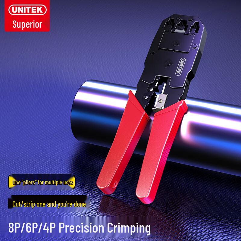 

Multifunction Network & Phone Cable Crimping Tool