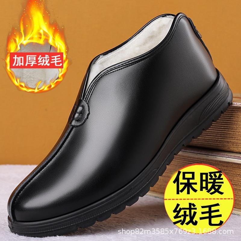 Altes Peking weiches Leder dickes Haar verdickte Baumwollschuhe Herren alte Schuhe Winter Samt warme Baumwollschuhe