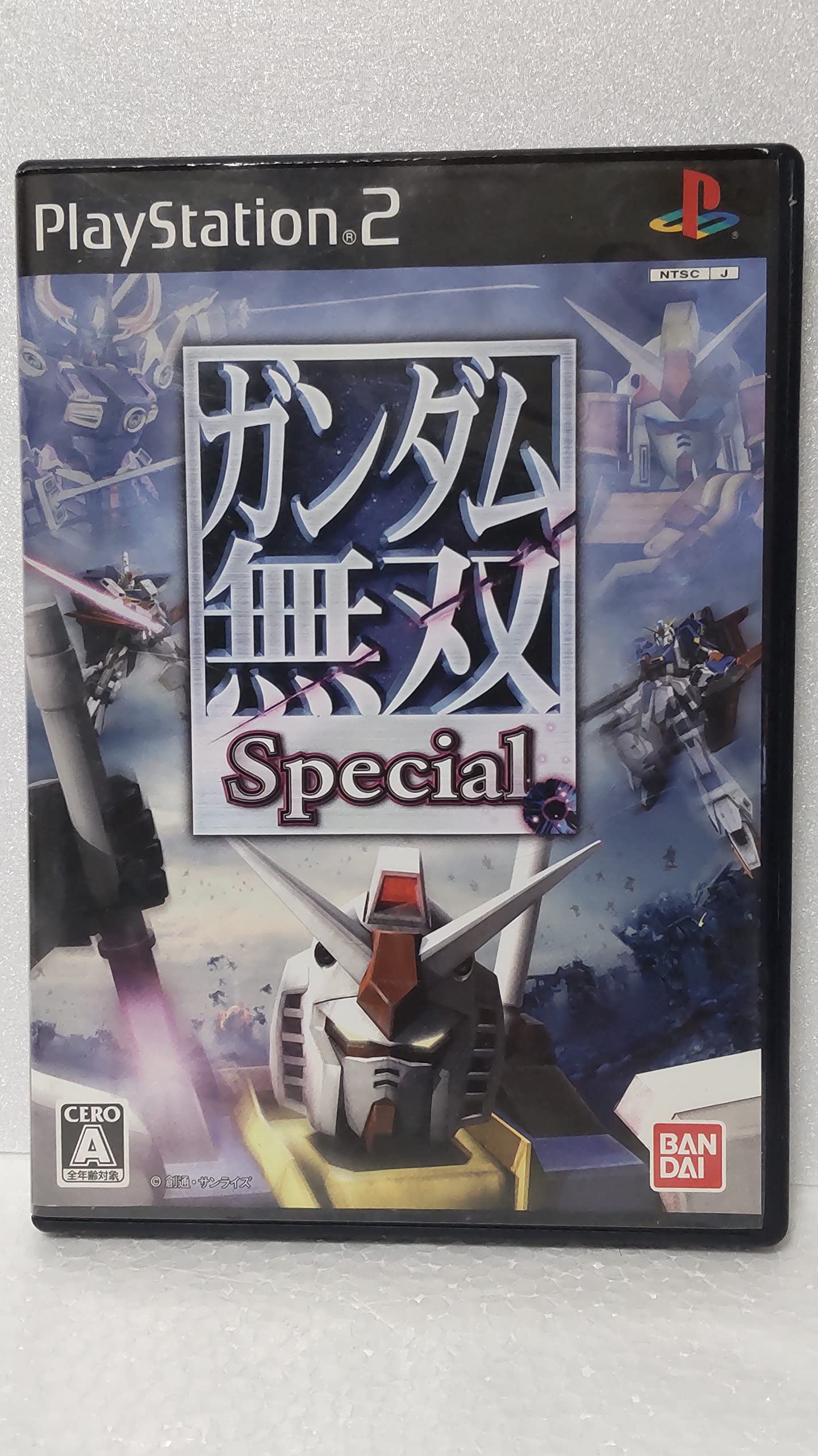 Gundam Musou Special