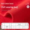 Langsha Red Cotton Underwear & Sock Set