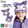 Skater Absorbent Quick-Dry Towel Cap Hair Drying Sanrio Kuromi Girl TOC11-A