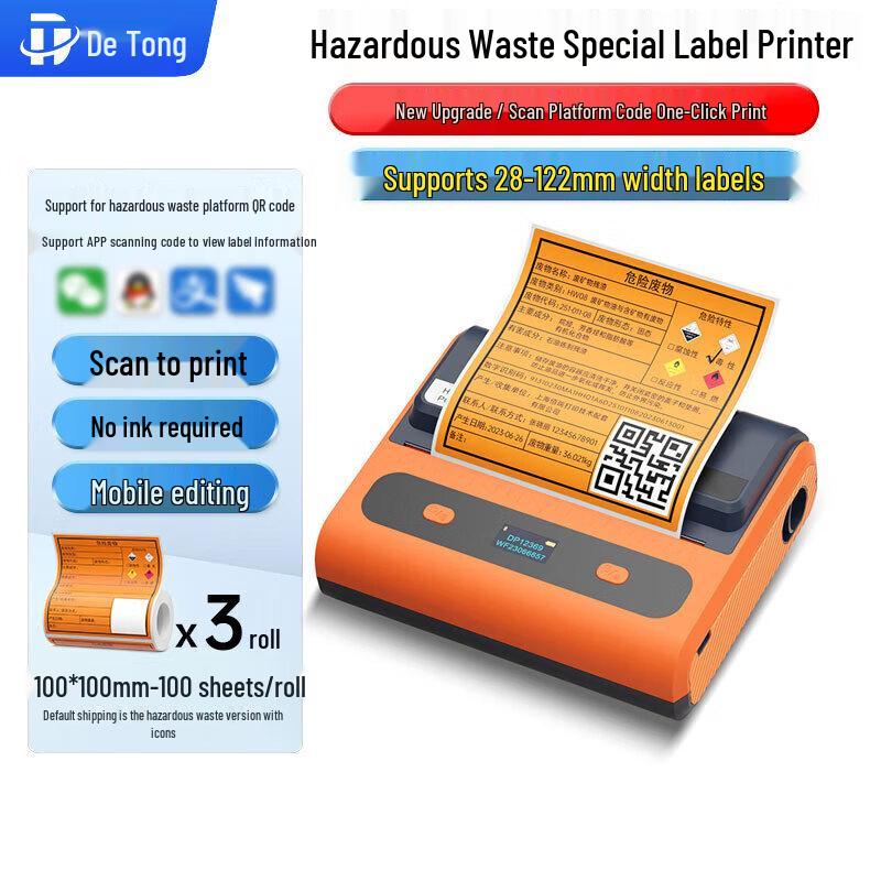 Detong DP12369 Hazardous Waste Label Printer CN plug (adapter included)