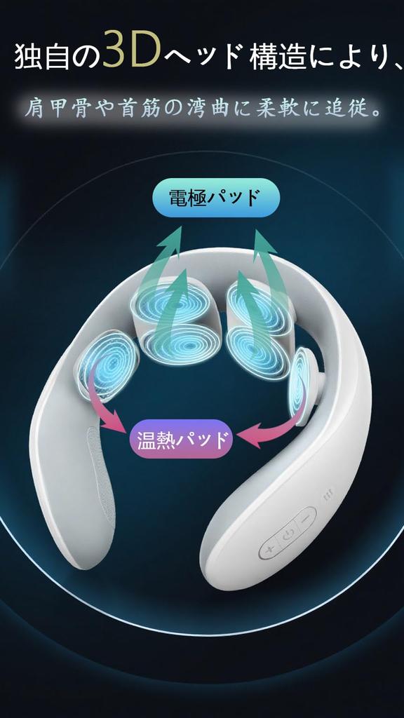 Srarosai Neck Care Neck and Shoulder Relaxation Device with 6 Pads Effect of EMS and 15 Intensity 6 Can be Used While Perfect for Respect for the Aged