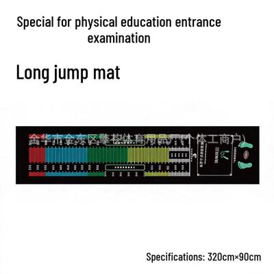Double-sided Non-slip Indoor Training Mat for Exams and Jump Tests