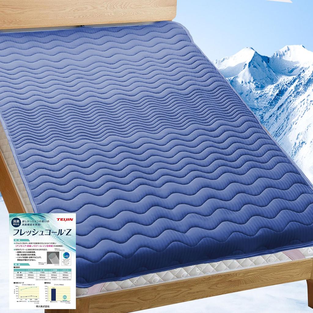 LIFERISE Bed Pad TEIJIN 4 Major Deodorizing Disperses Body Bed Cool to the Bed Moisture Quick Reinforced Elastic Thick 100 x 205 Navy "Teijin Filling,