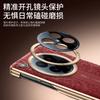 For Oppo Find N6 Case Lucky Cloud Pattern Hinge Protection Built-in Magnet Wireless Charging Back Cover Shell