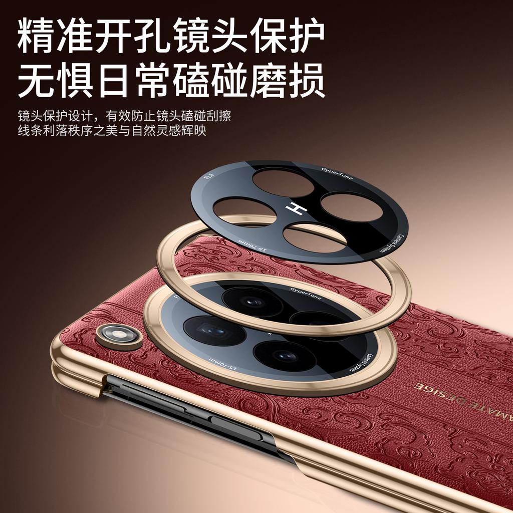 For Oppo Find N6 Case Lucky Cloud Pattern Hinge Protection Built-in Magnet Wireless Charging Back Cover Shell