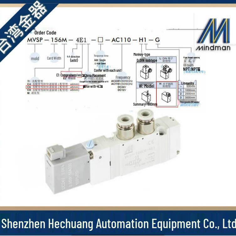 Taiwan Goldware Solenoid Valve MVSP-156C Series DC24-H