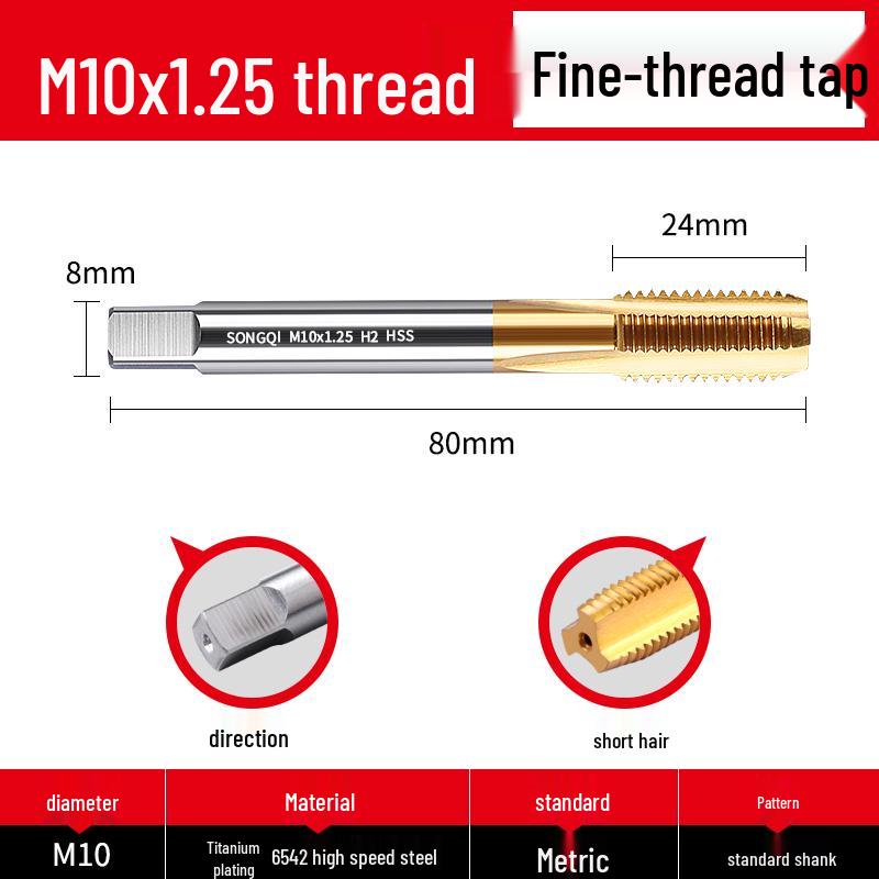 Stainless Steel Fine Tooth Tapping Drill Bit Set: M5, M6, M8x1, M10, M12x1.25, M16, M20