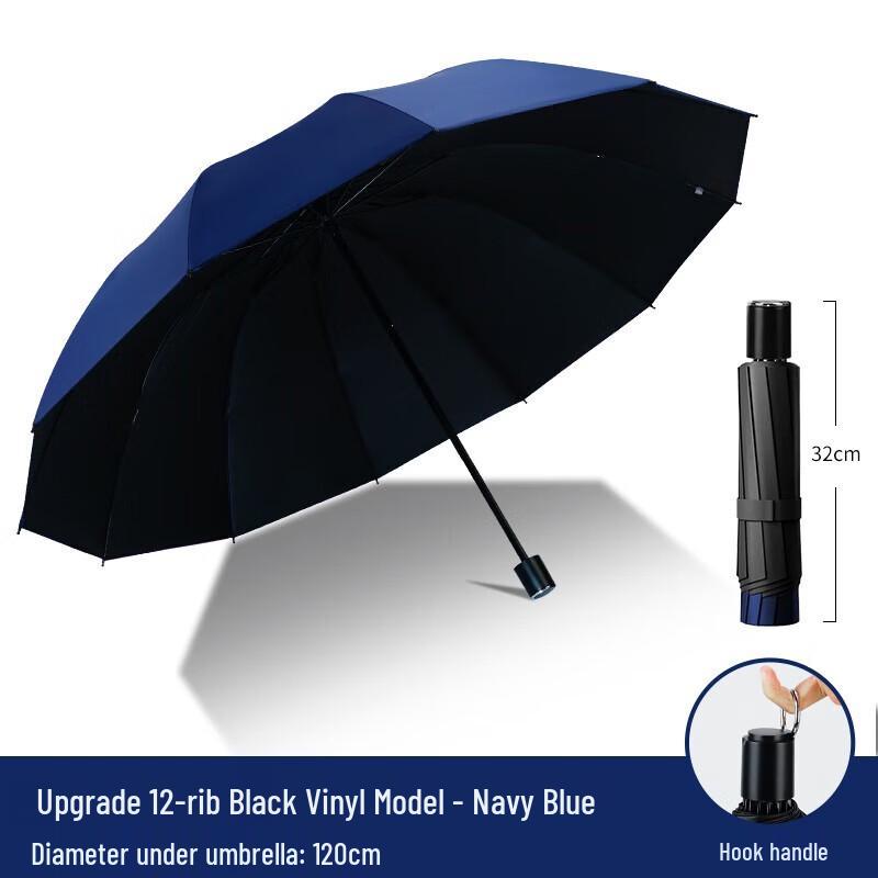 Hongye Extra Large 12-Rib Windproof Sun & Rain Umbrella