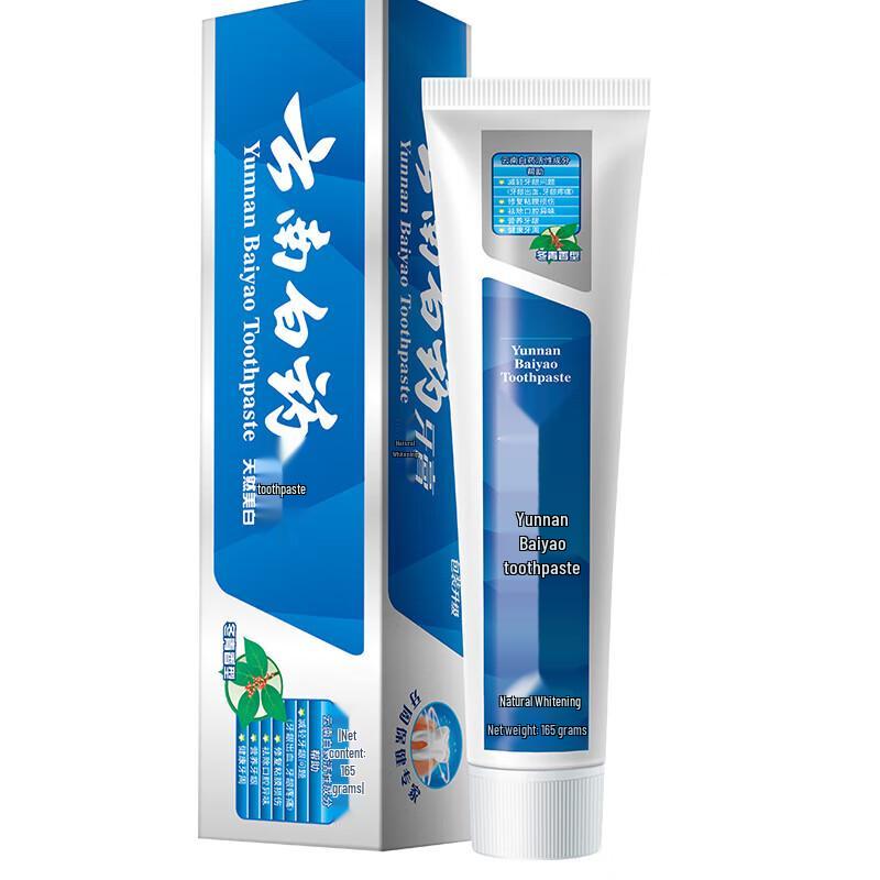 Yunnan Baiyao Whitening & Fresh Breath Toothpaste