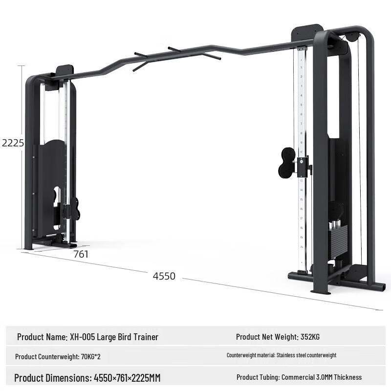 Yimai XH-005 Multi-functional Home Gym Trainer