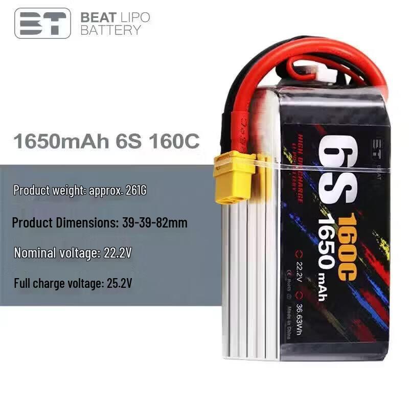 Zhenlinhu BT 1650mAh FPV Racing Drone LiPo Battery
