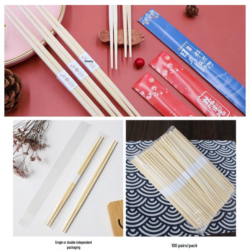 Xihe 24CM Disposable Pointed Chopsticks (100 Pairs)