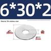 Extra Large Thickened Flat Washer - 304 Stainless Steel, M3 to M30 Sizes