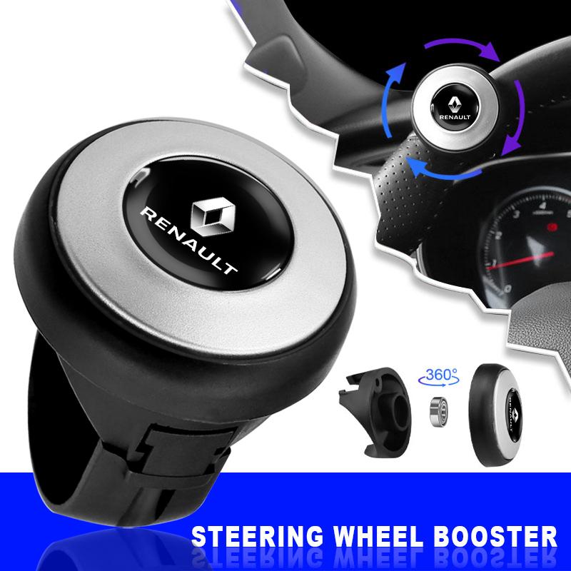 1pc Car Steering Wheel Booster Ball Labor Saving Turning Car Accessories Auto For Renault CLIO MK3 3 III MEGANE MK2 SCENIC MK2 5 T444