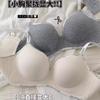 New Flat Chest Special Thickened and Large External Expansion Underwear Women's Small Breasts Gather Without Steel Ring Anti-sagging Upper Support Bra