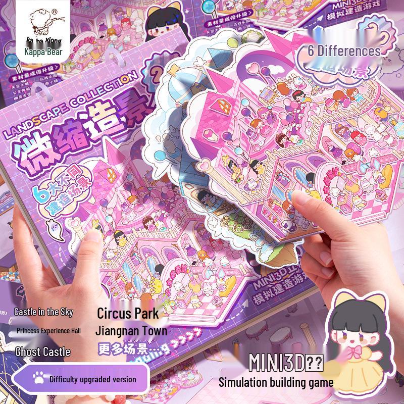 3D Mini Scene Sticker Book: Cute Cartoon Houses & Landscapes for Kids