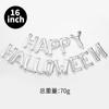 Halloween Party Aluminum Film Balloon Happy Halloween Happyhalloween Atmosphere Arrangement Alien