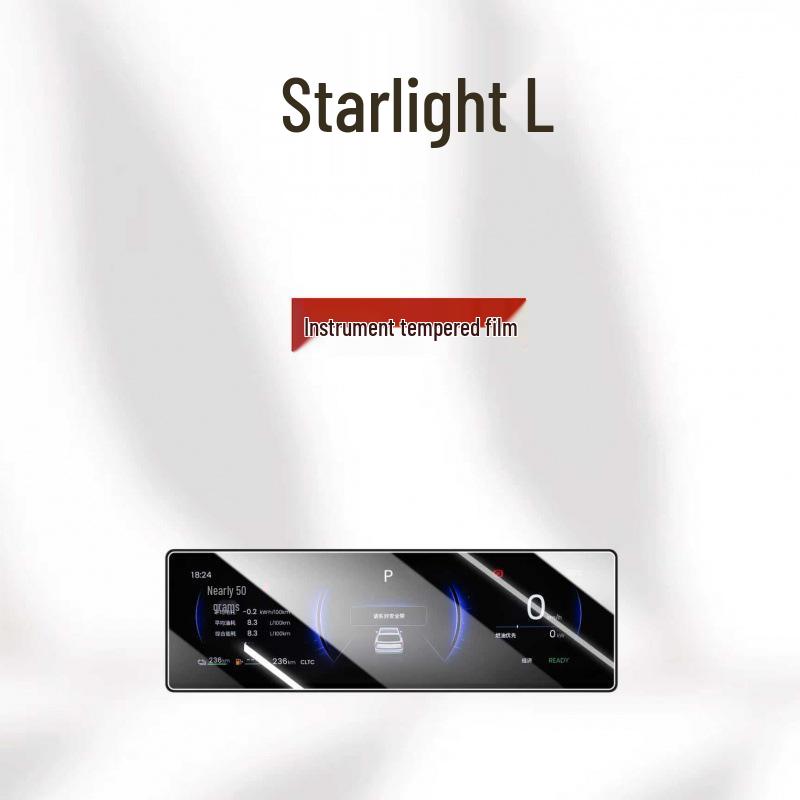 "Wuling Xingguang L Central Control Tempered Glass Screen Protector for 26 Car Models”