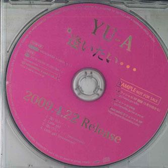 

CD YUA - I Want To See You YRCP400 NOT ON LABEL Japan Japanese Pop/Rock Used