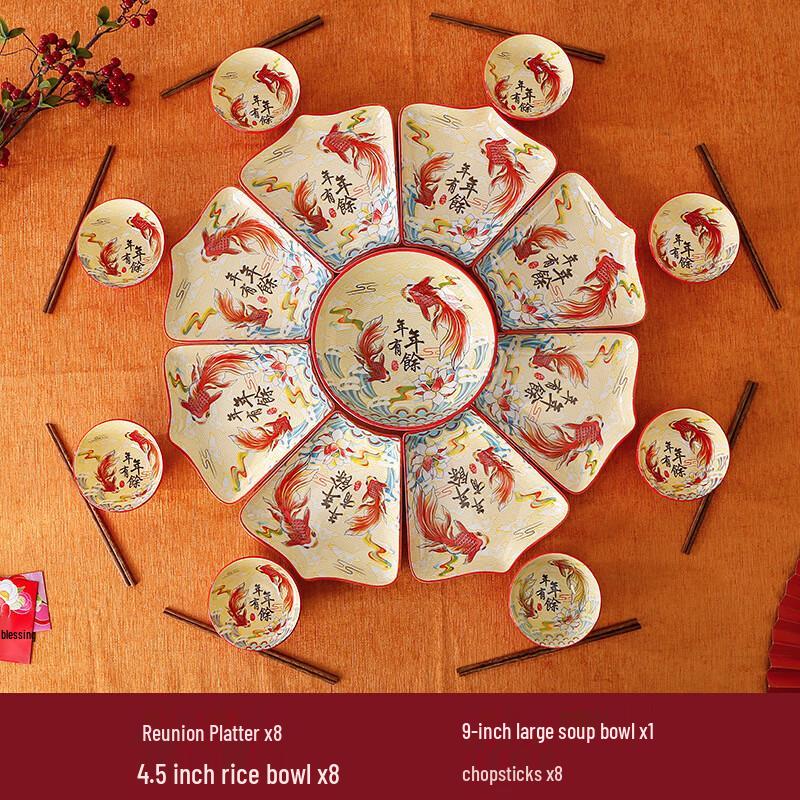 Chinese Style Dinnerware Set 25-piece Set