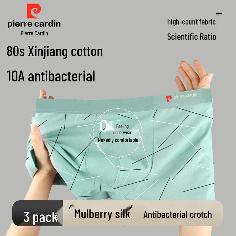 

Мужские боксеры-брифы Pierre Cardin 10A из антибактериального чистого хлопка L
