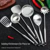 304 Stainless Steel Kitchen Tool Set: Spatula, Soup Ladle, Wok Spatula, Strainer, and Spoon - Anti-scalding, Thickened Design.