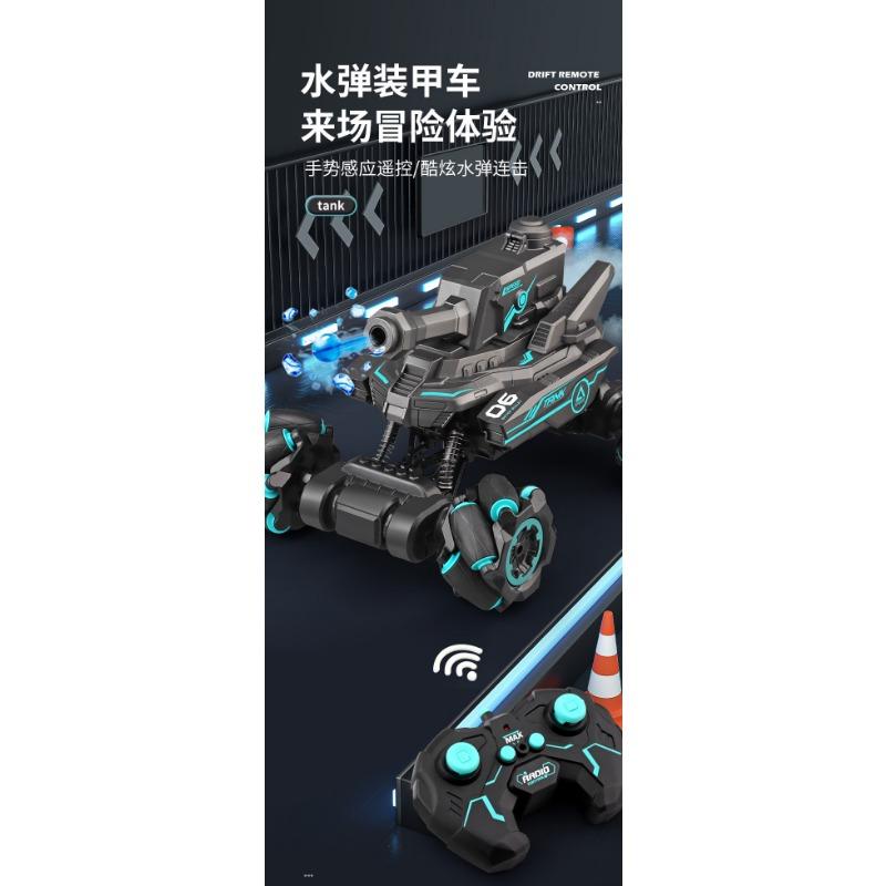 Kids 4wd Gesture Sensing Remote Control Water Bullet Launching Rc Tank Toy