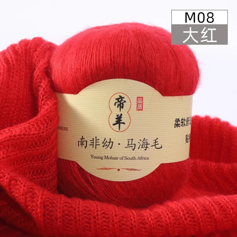 2ksX50g Super Kid Mohair Příze Háčkování Tenký Svetr Pletený Tričko Šátek Angola Hedvábí Žena Dětská Pletací Příze Mohair Vlněná Příze