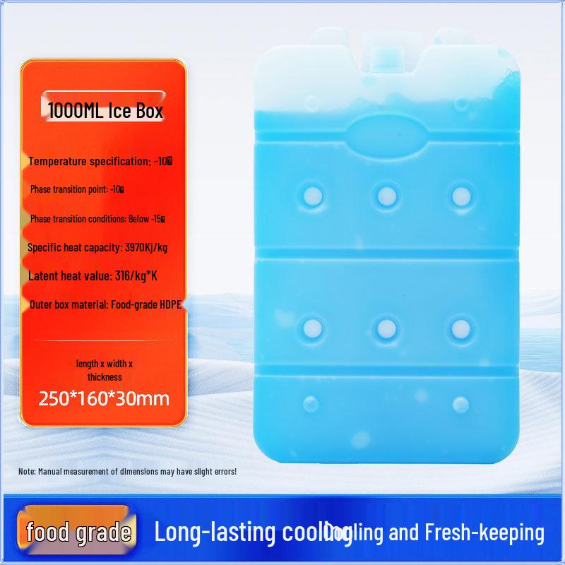 Biopharmaceutical Ice Crystal Pack - No Water Needed, Blue Ice Plate for Cold Chain Insulation