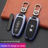 Hongqi Car Key Case - Stylish, Atmospheric Design with Buckle & Personalized Decoration