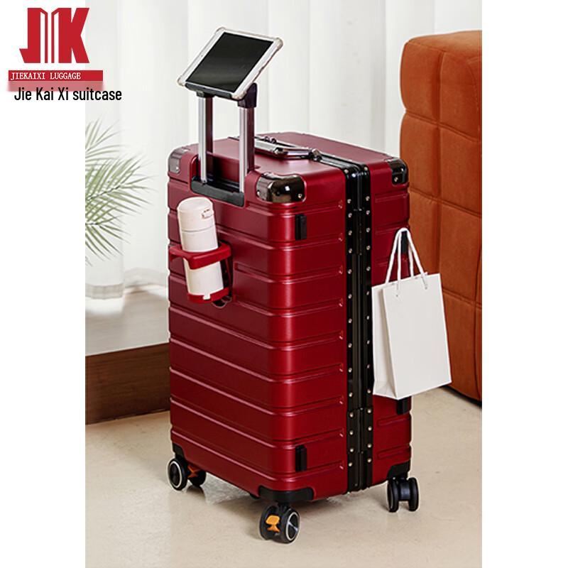 Jiekaisi JK-008 Travel Suitcase with Braking Universal Wheels 20-inch