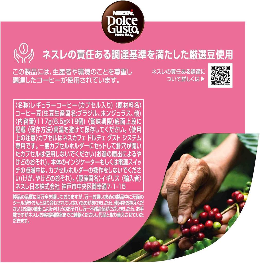 Dolce Gusto Mug Black Assorted 3 Flavors Nescafé Capsules, Size, Coffee,