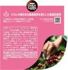 Dolce Gusto Mug Black Assorted 3 Flavors Nescafé Capsules, Size, Coffee,