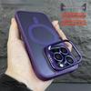 iPhone 16/17 Pro Max Magnetic Metal Lens Stand Frosted Protective Case