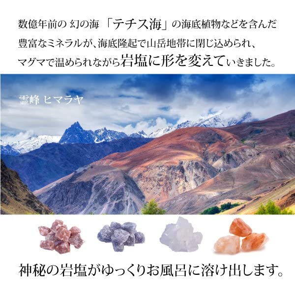 MAYUNA Bath Salt Gift Perfect As a Small Gift for Women and These Luxurious Bath Salts Make a Great Gift for Thank or This Popular Himalayan Rock Salt