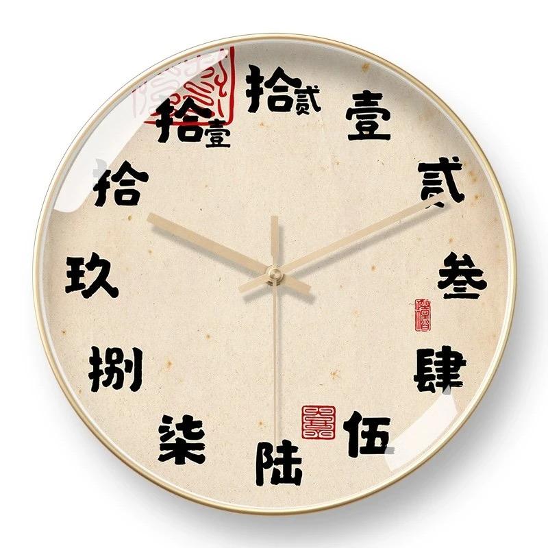 8-12 Inch Art Wall Clock Classic Retro Tea Room Study Creative Decor Chinese Home Decoration Silent Wall Clock Festival Gift