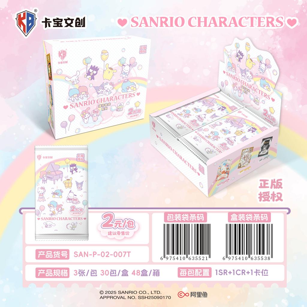 Genuine Sanrio Card Polaroid Wandering and Picking Up Light Sanrio Family Life Diary  Anime Collection Card Toys Gifts