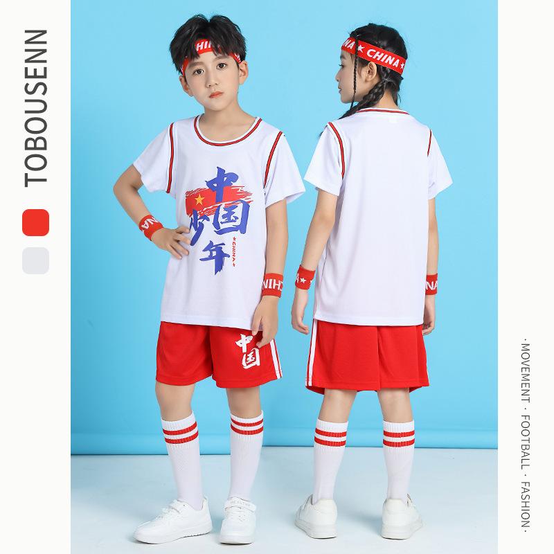 Children's Basketball Clothes Wholesale Sports Clothes Summer Jerseys Men's and Women's Children's Clothes Can Be Printed Number Performance Training