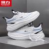 Warrior Men's Lightweight Casual Running Sneakers 6409
