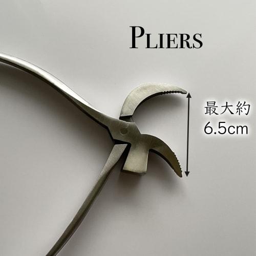 A'sTool Pincer Pliers, Alligator Pliers, Shoe Repair, Leather Repair Tools