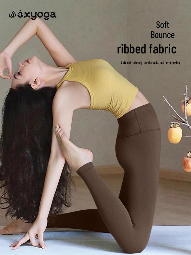 2026 Women's High-End Yoga Set with Integrated Cup Sports Vest