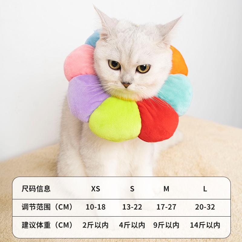 Elizabeth Collar Soft Ring Dog Neck Ring Neck Cover Anti-Scratch Anti-Licking Headgear Cat Collar Shame Ring Pet Supplies