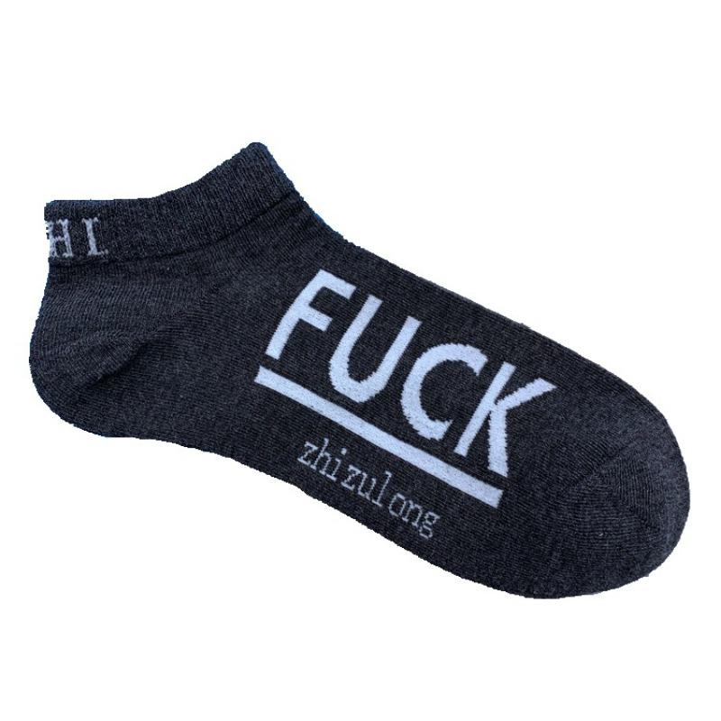 5 Pairs of Letters Short Socks Men's Sports Boat Socks Women's Cotton Low-top Shallow Street Tide Socks