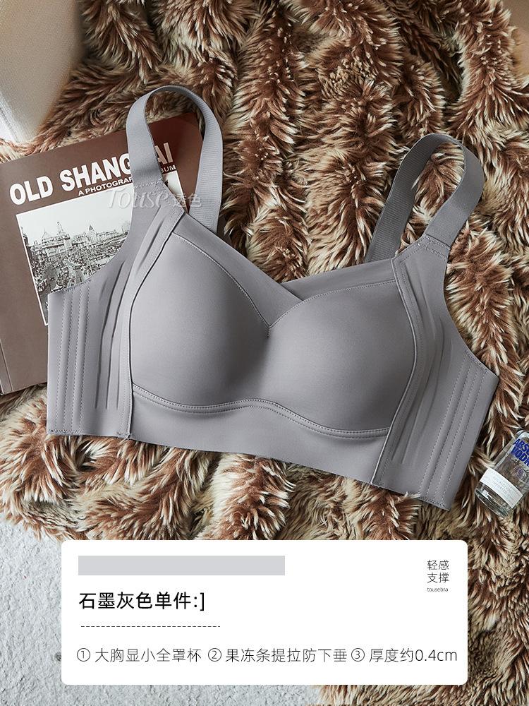 Ultra-thin women's thin collection of secondary breasts to prevent sagging summer seamless vest bra