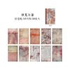 Yoofun 50pcs/pack Baroque Palace Art Material Paper Junk Journal Planner Scrapbooking Vintage Decorative DIY Craft Texture