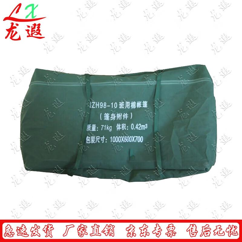 Tent Storage Bag