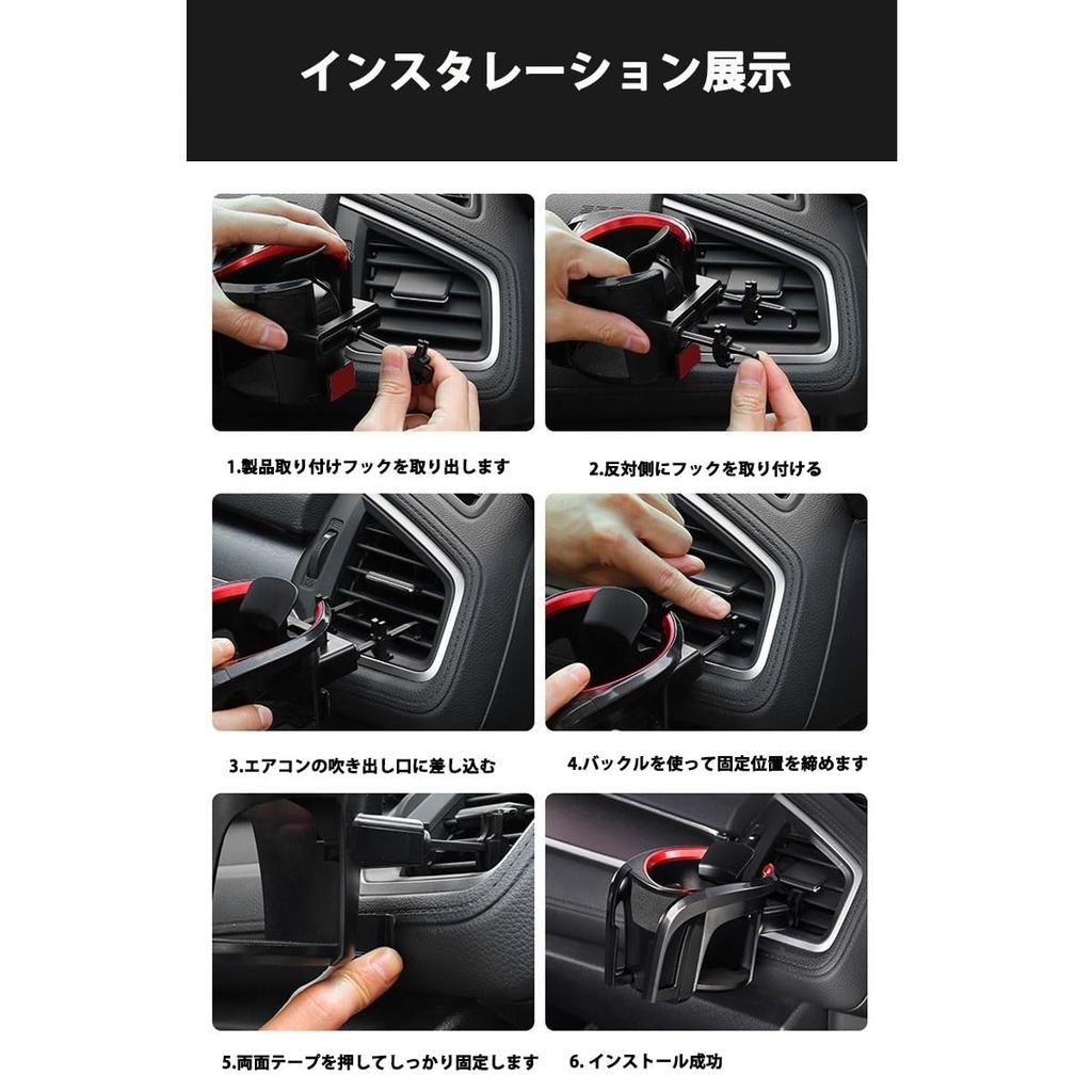 Suitable for Wrangler JK Series Car Drink Holder 2 in