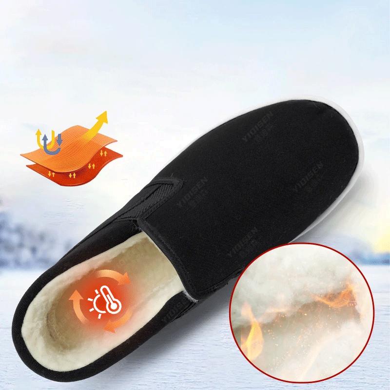 Herrenschuhe, Herren-Freizeitschuhe, Winter-Fleece-Baumwollschuhe, hochgeschnitten, verdickt für Wärme, Herren-Baumwollschuhe für einen Fuß